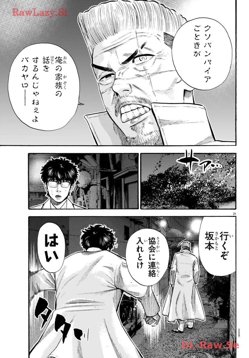 P21
