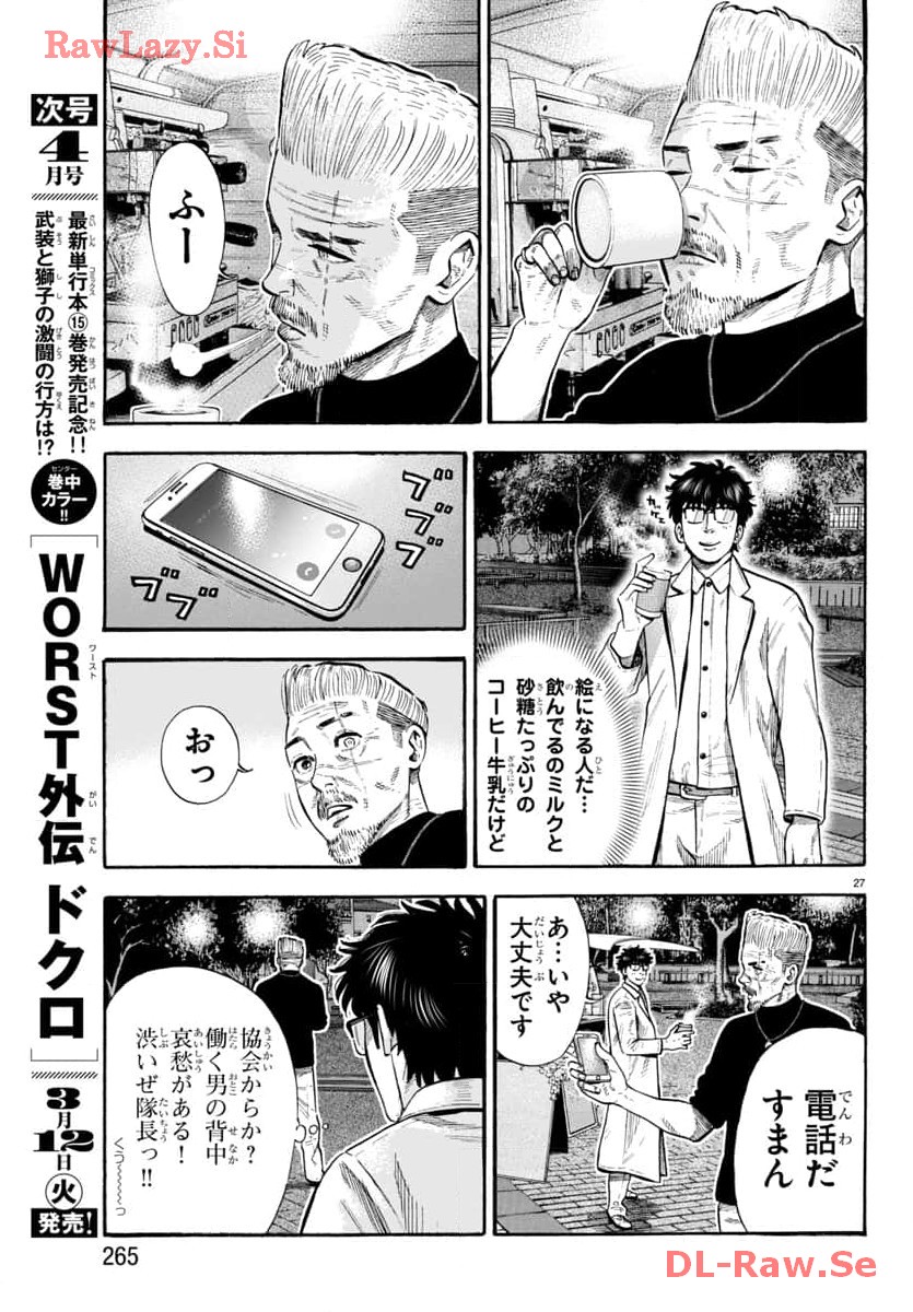 P27