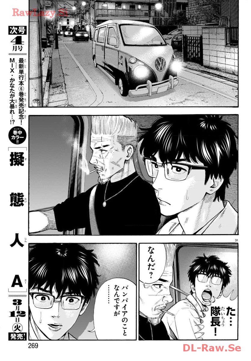P31