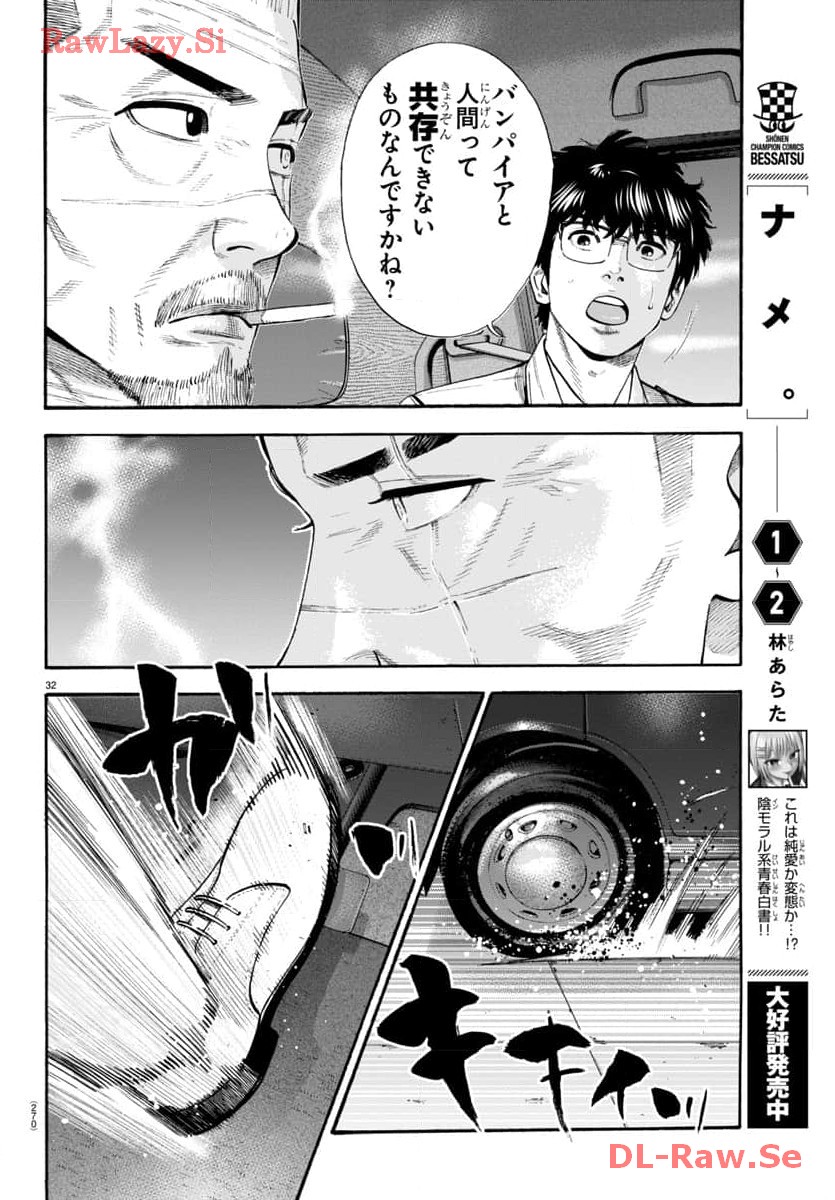 P32