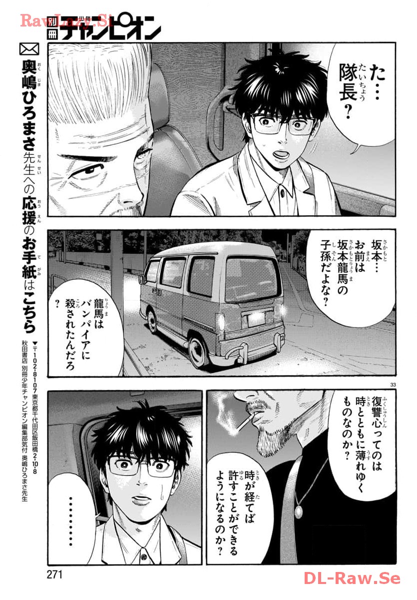 P33