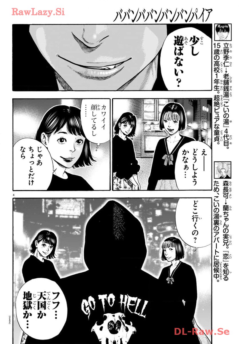 P4