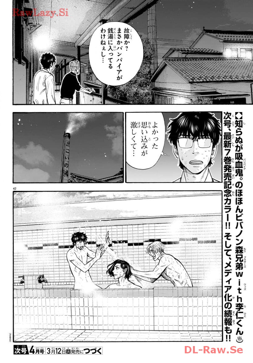 P42