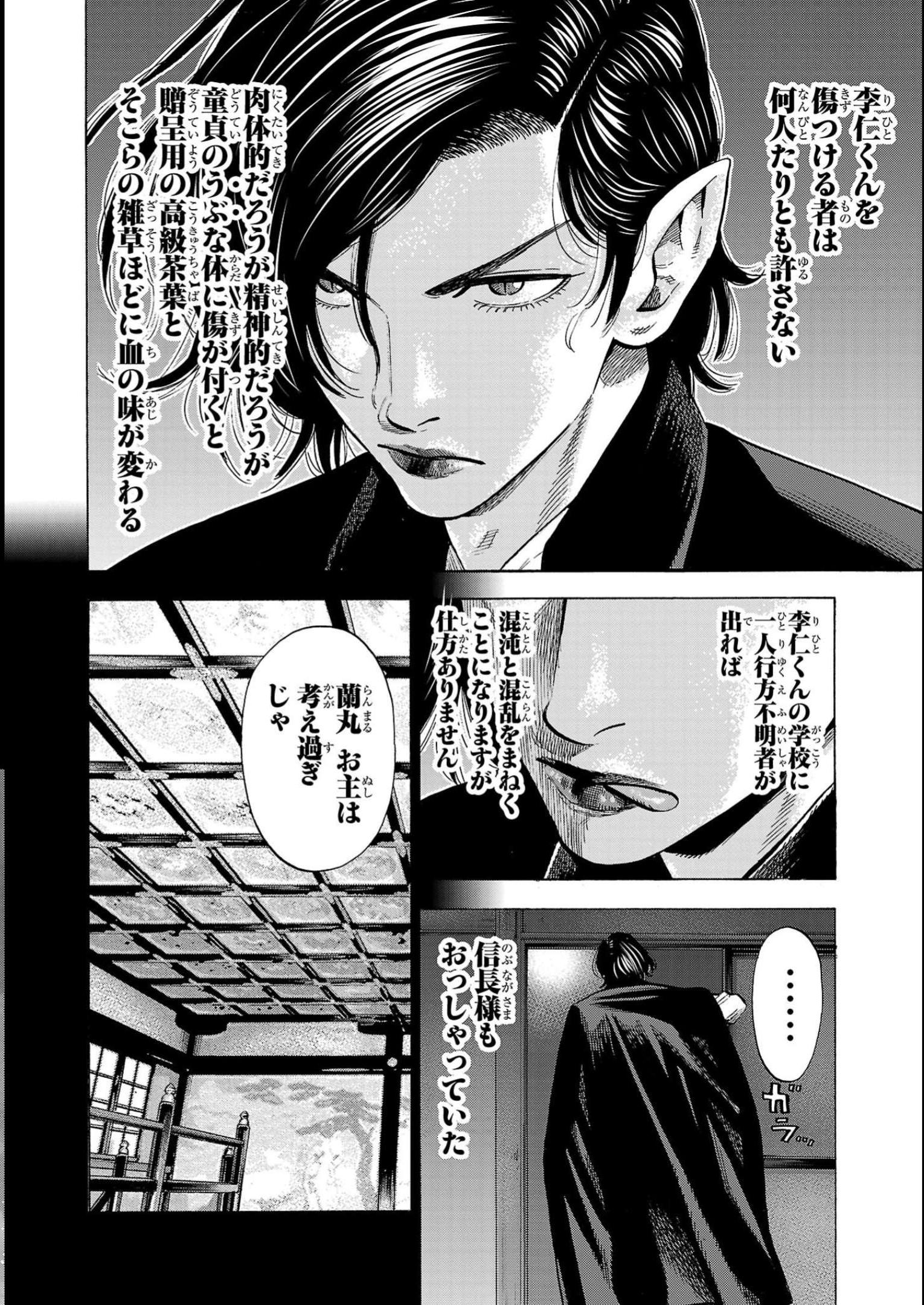 P30