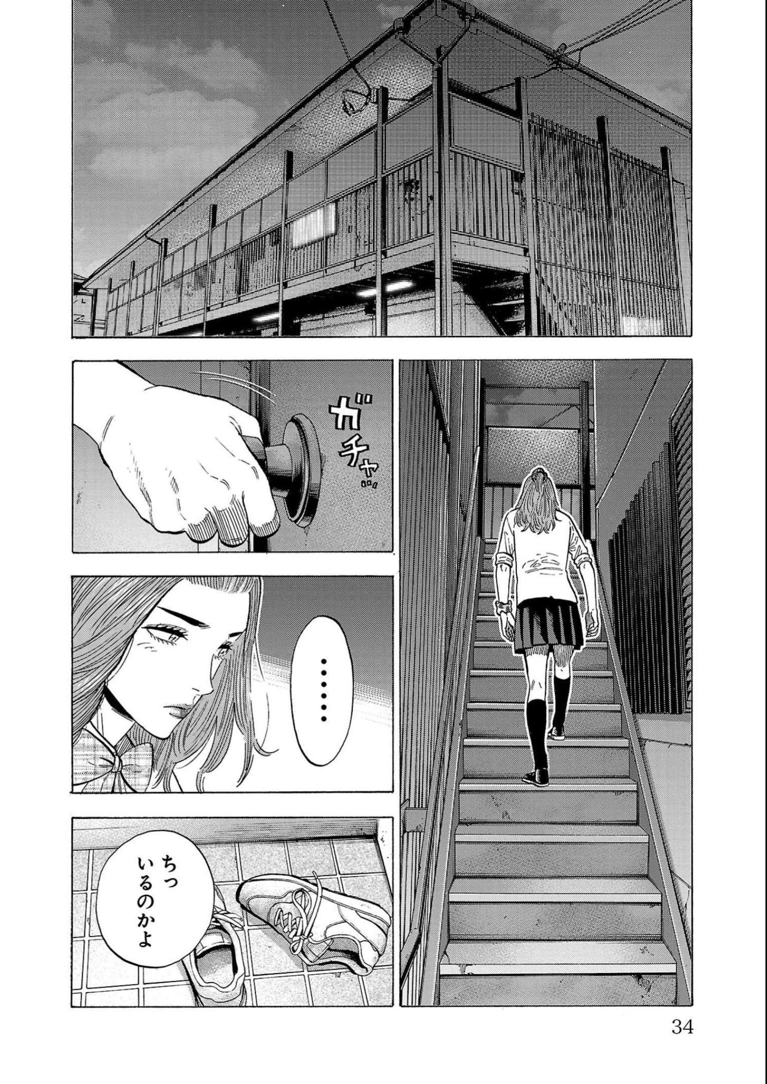 P32