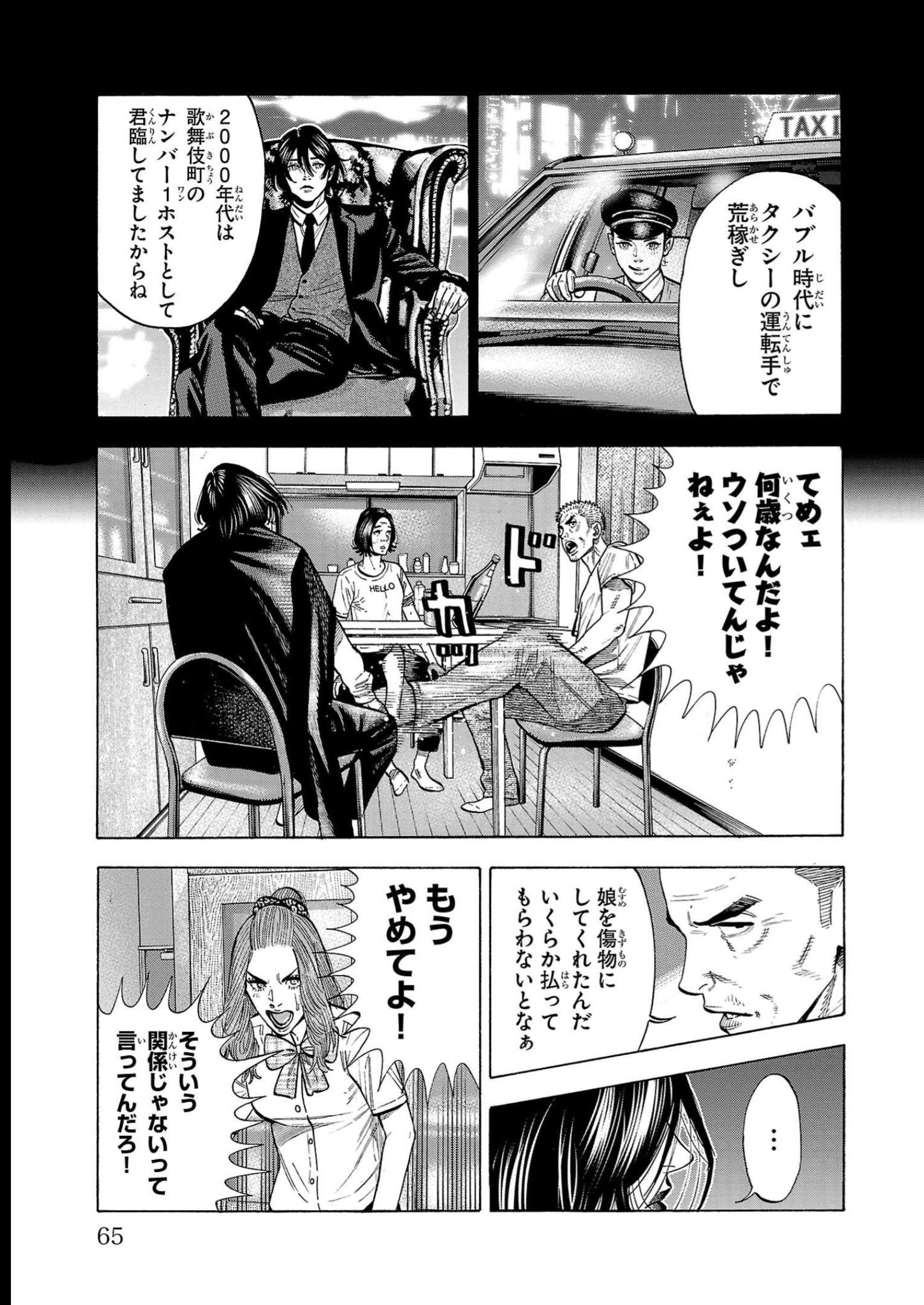 P14