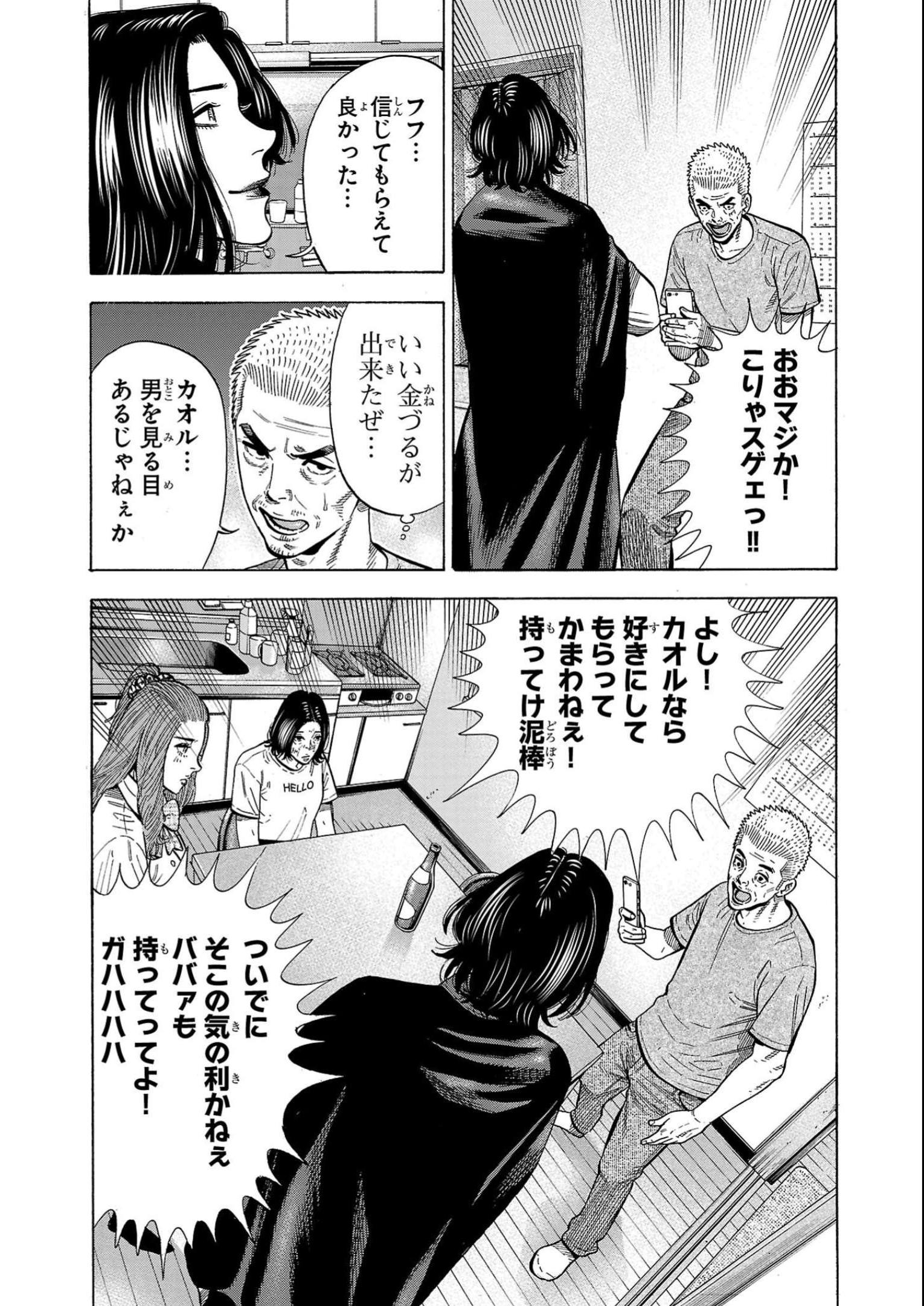 P17