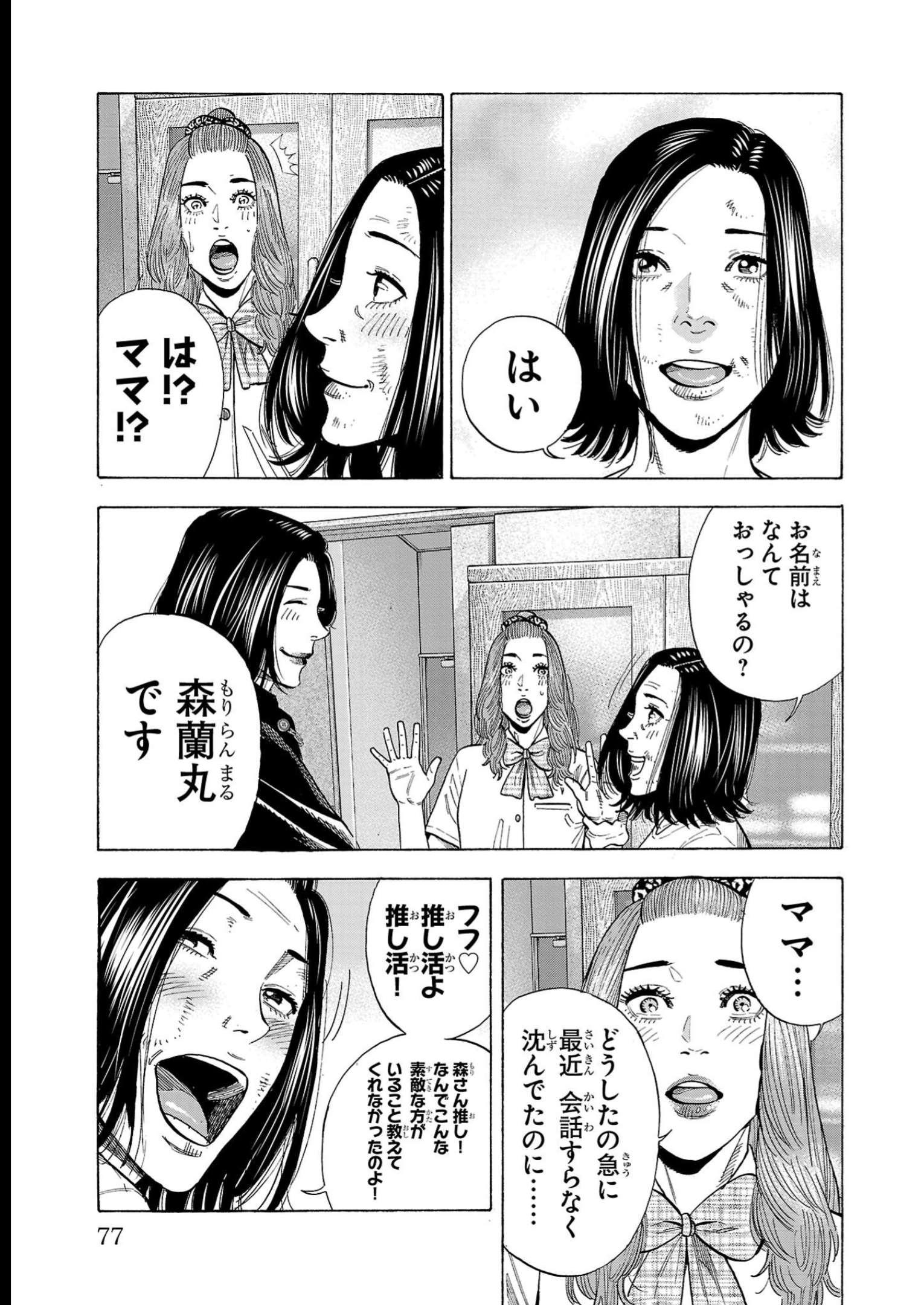 P26