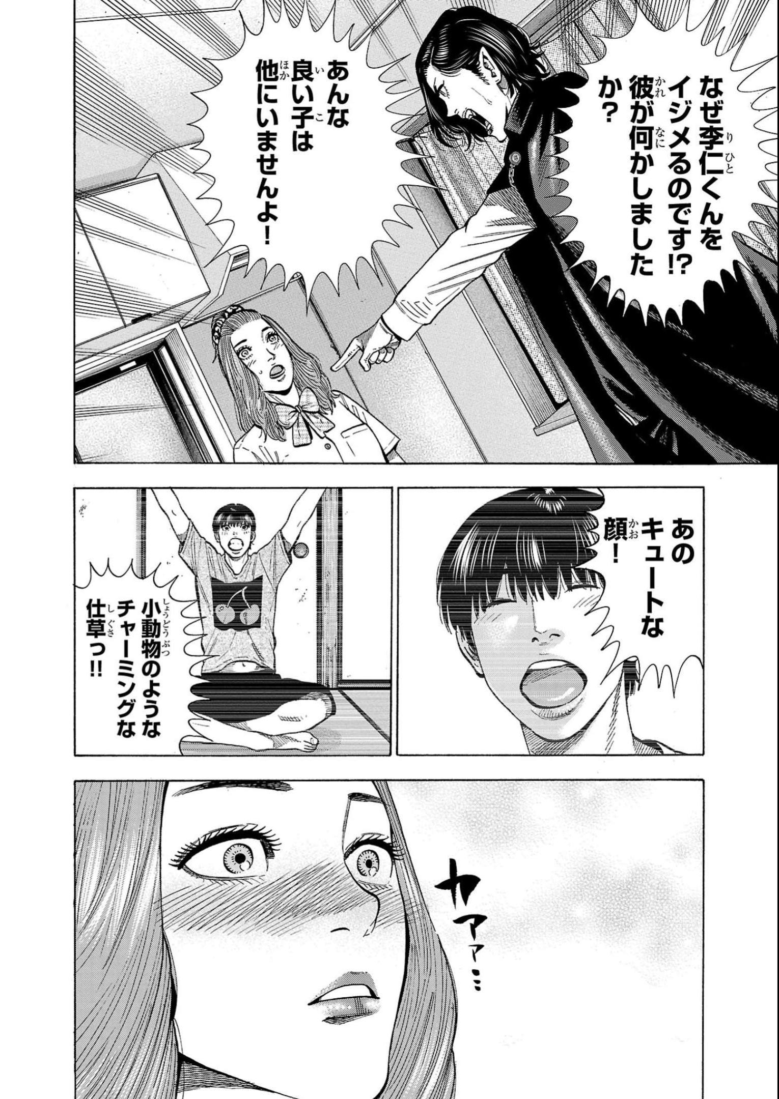 P33