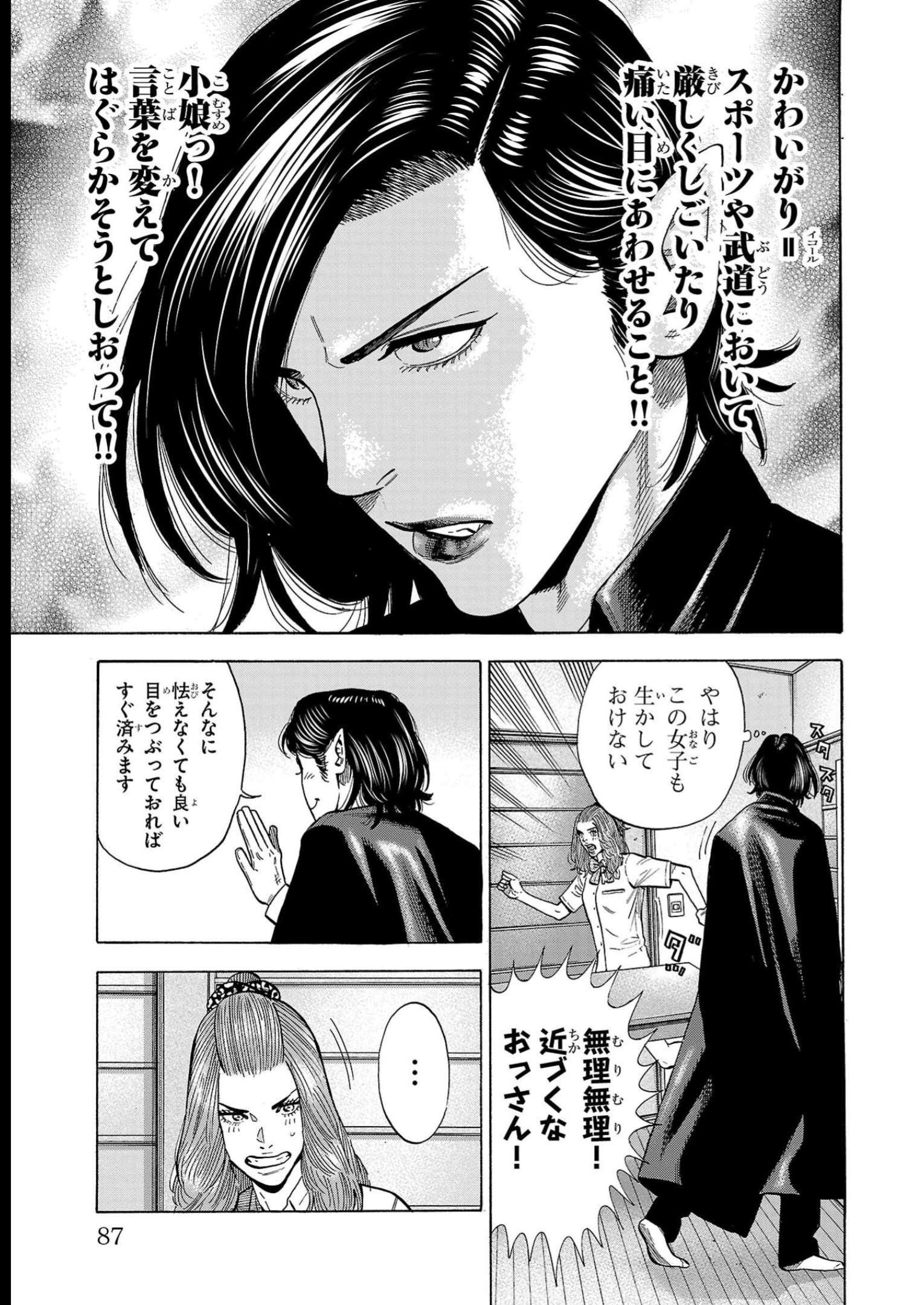 P36