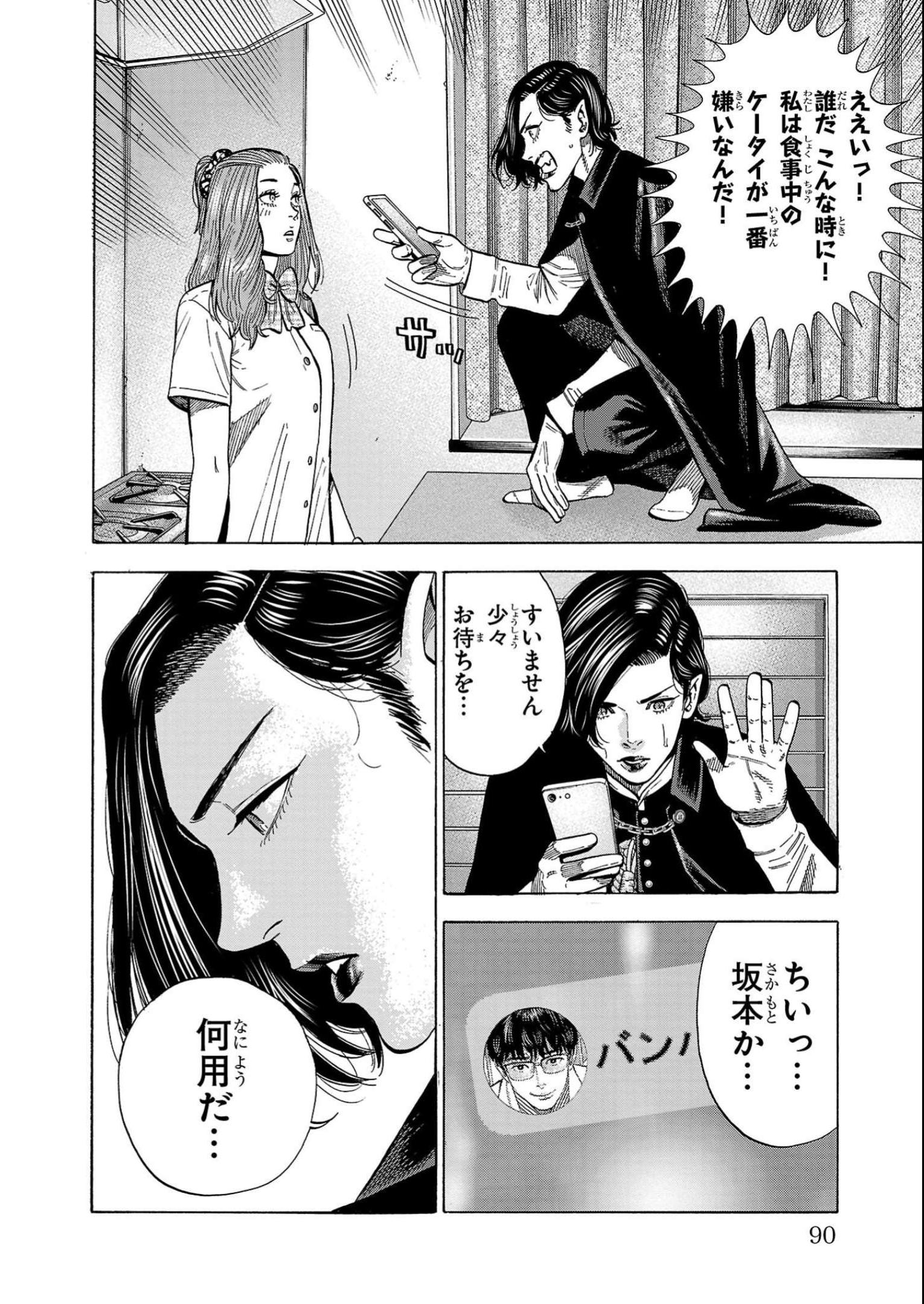 P39