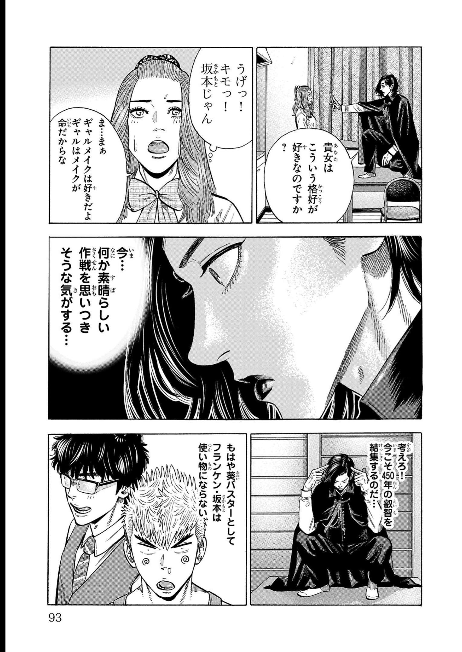 P42
