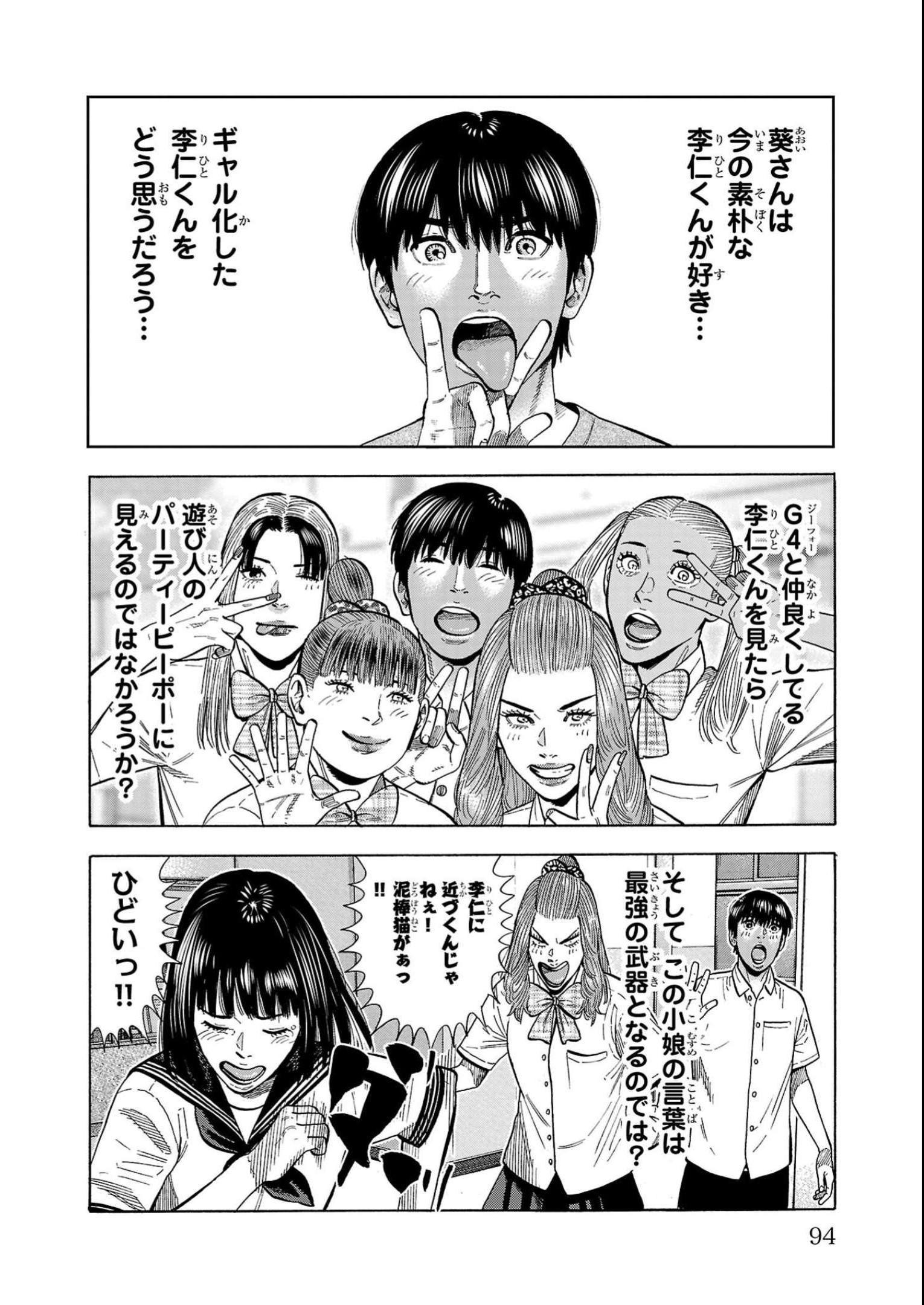 P43