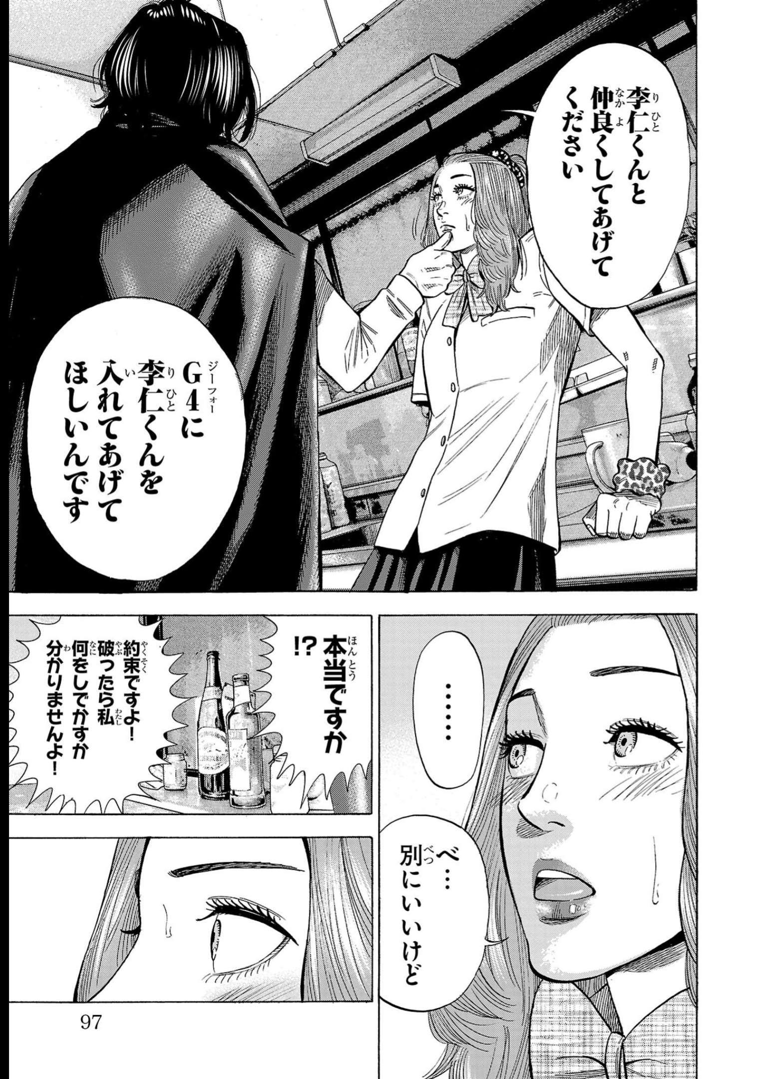 P46