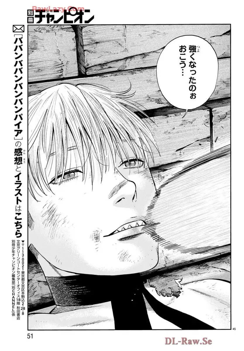 P49