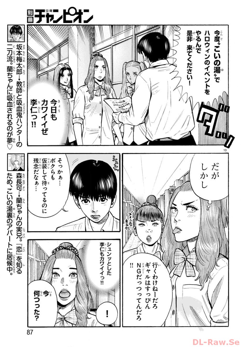 P14