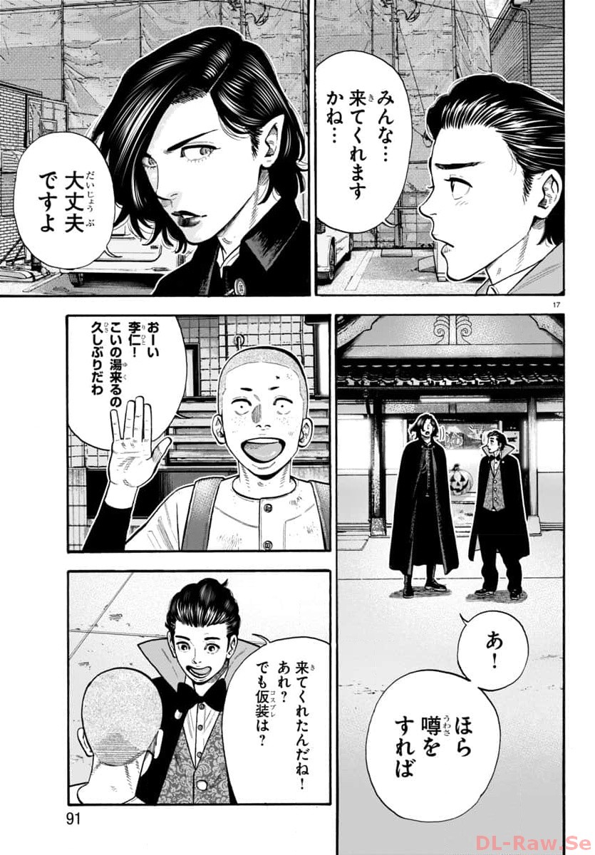 P18