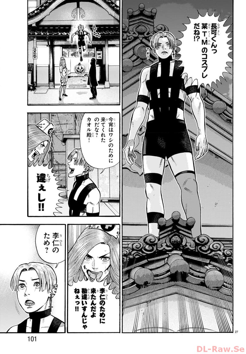 P28