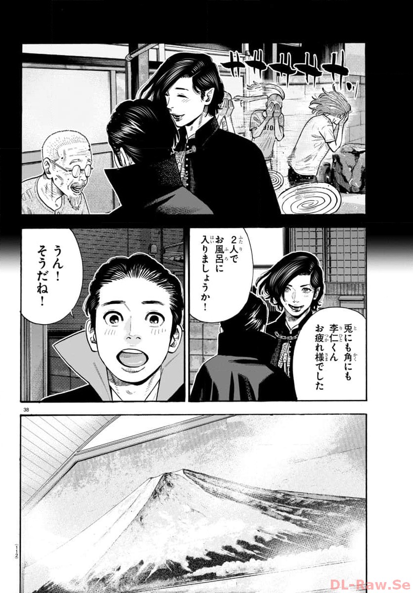 P39