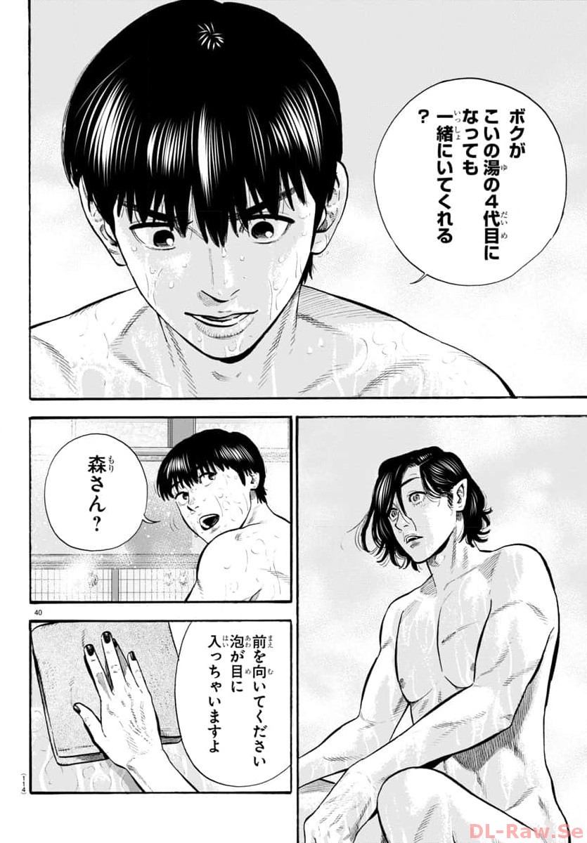 P41