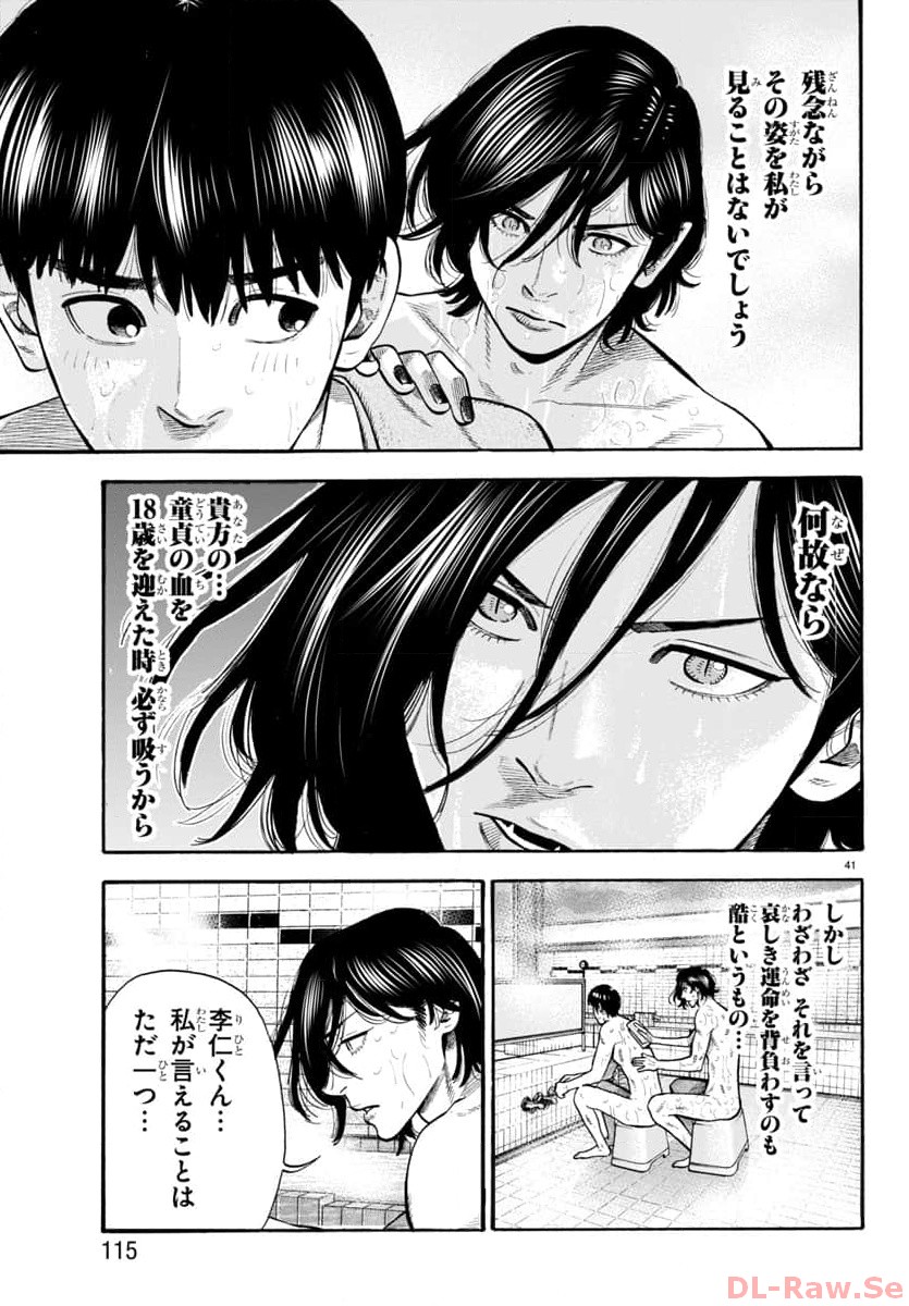 P42