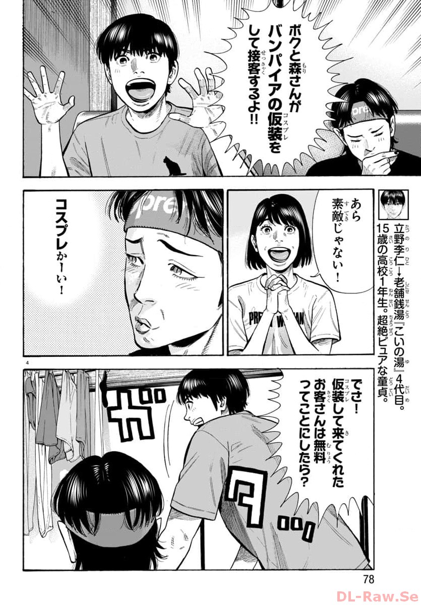 P5