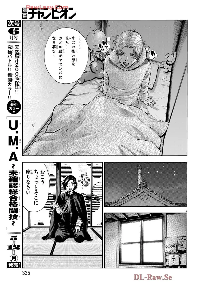 P19