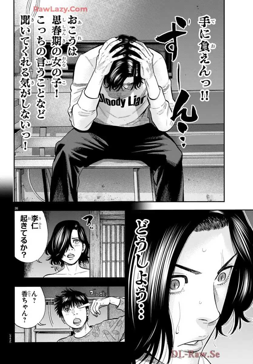P26