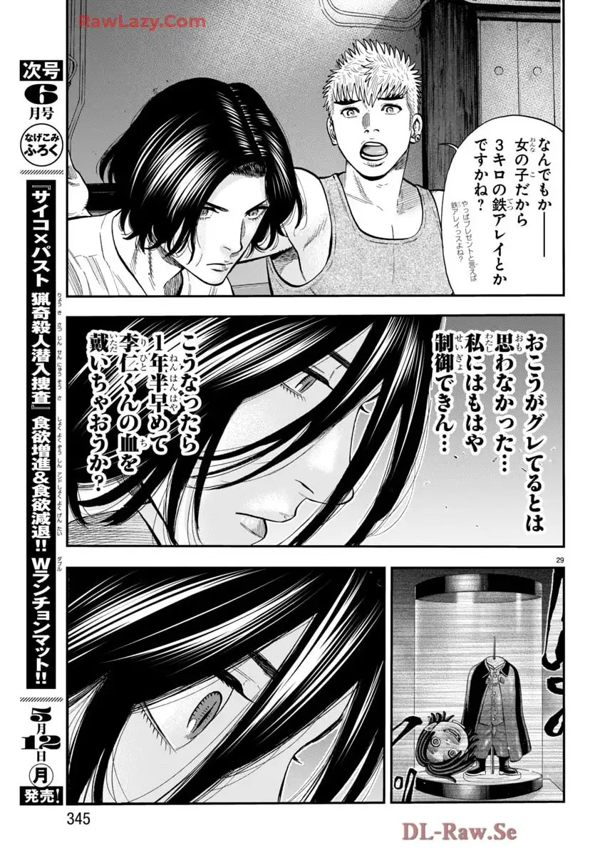 P29