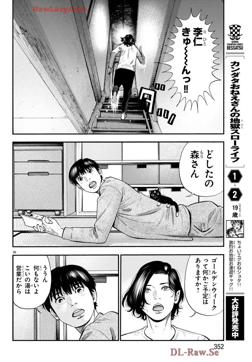 P36