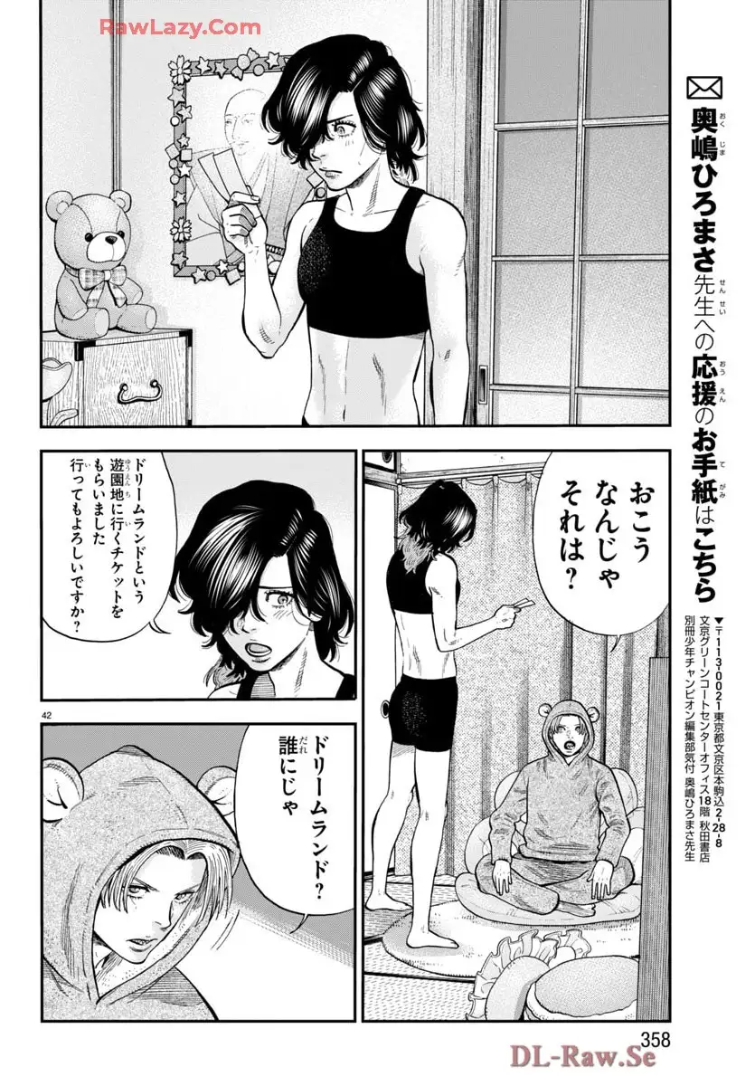 P42