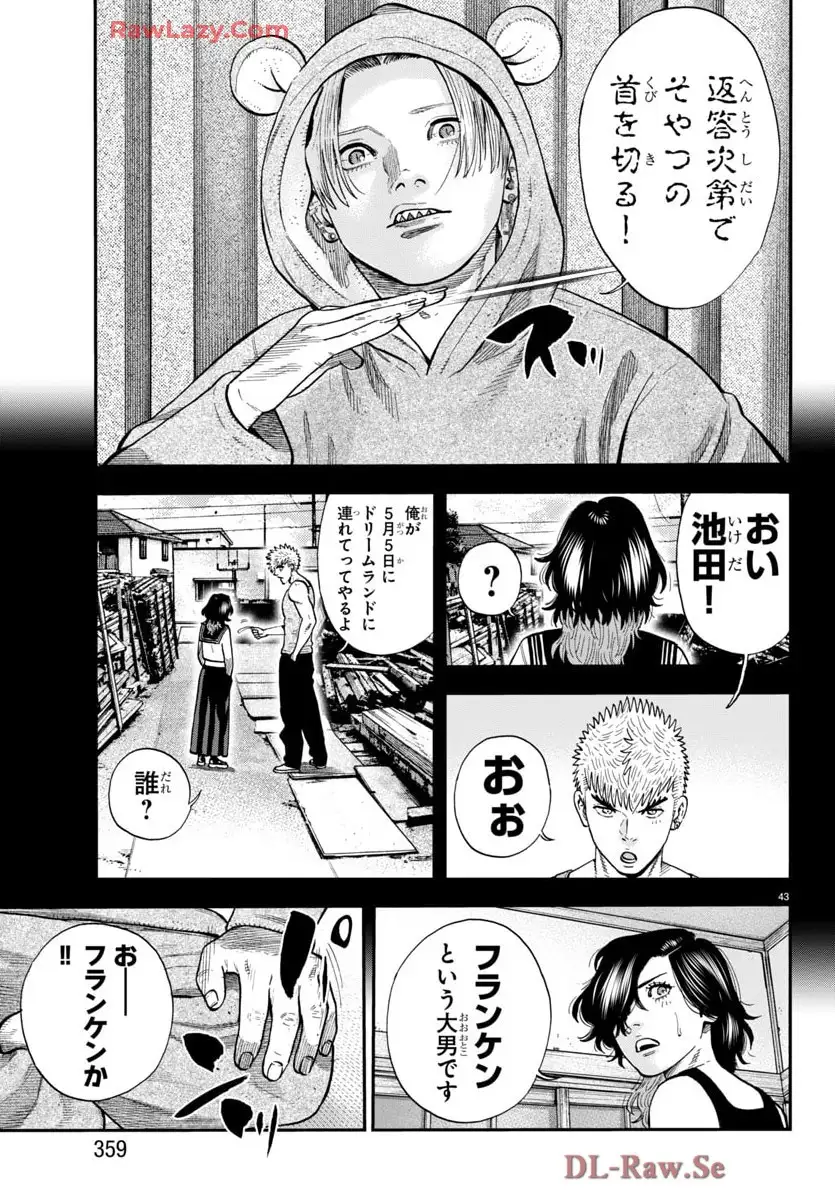 P43