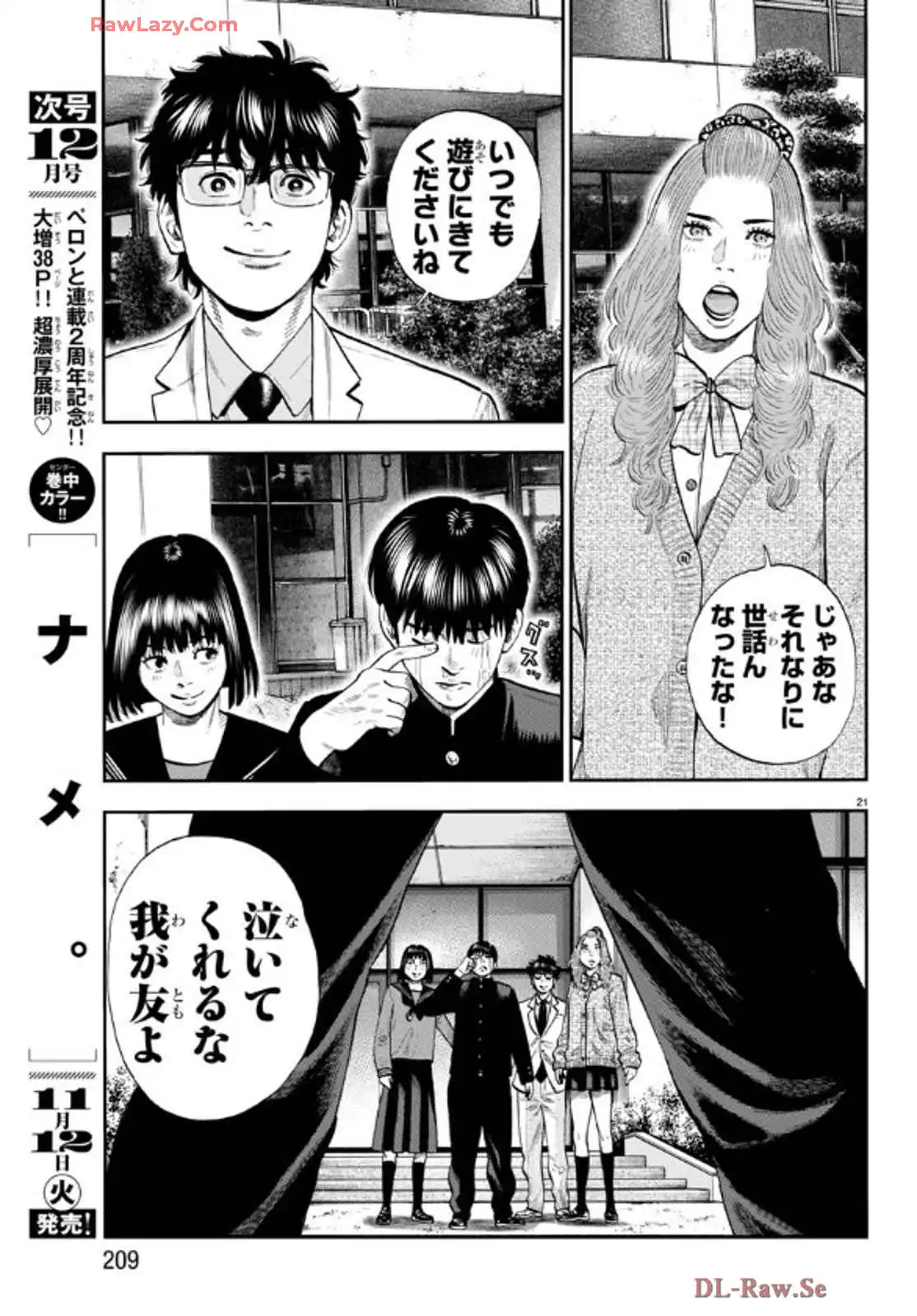 P23
