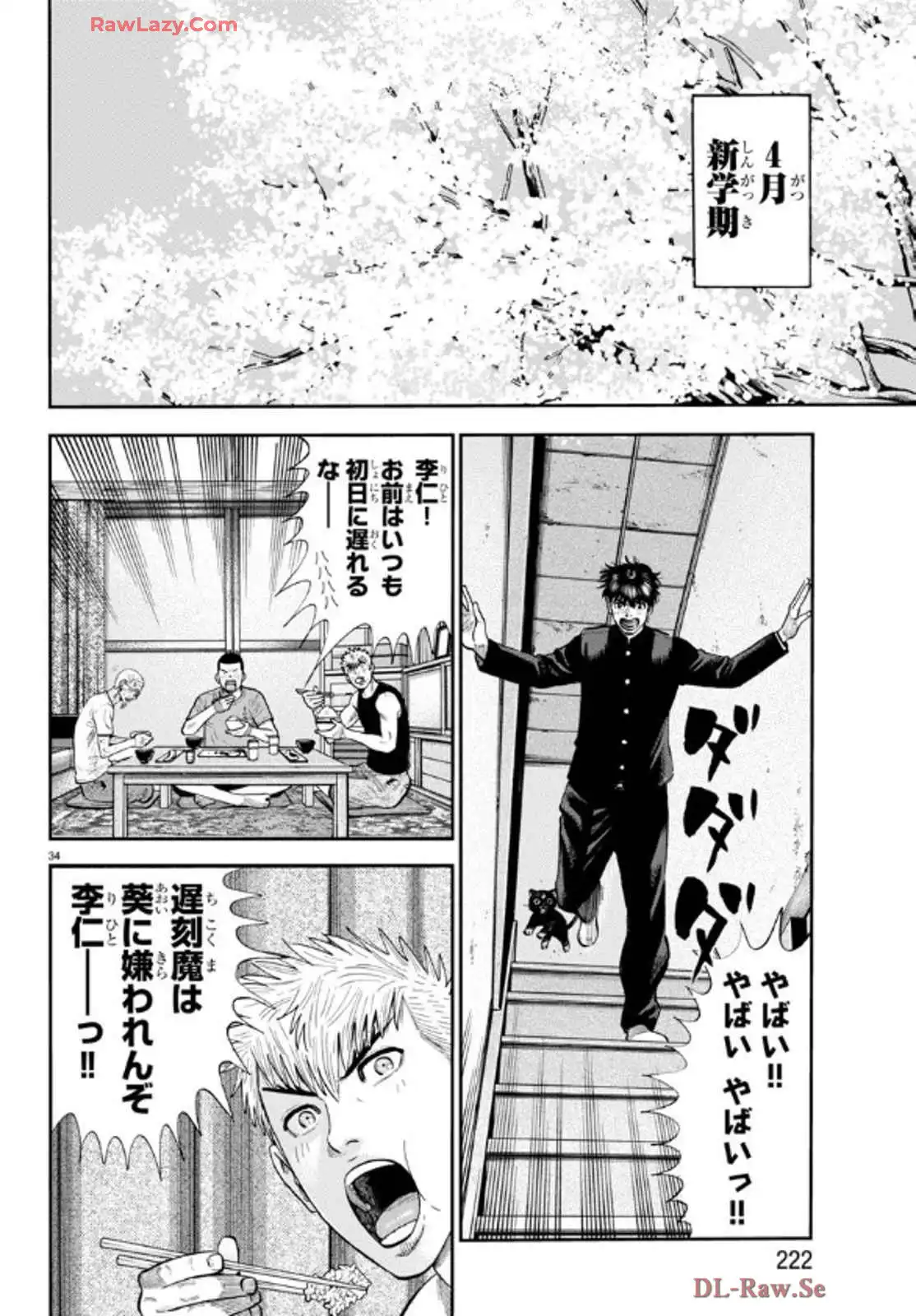 P36