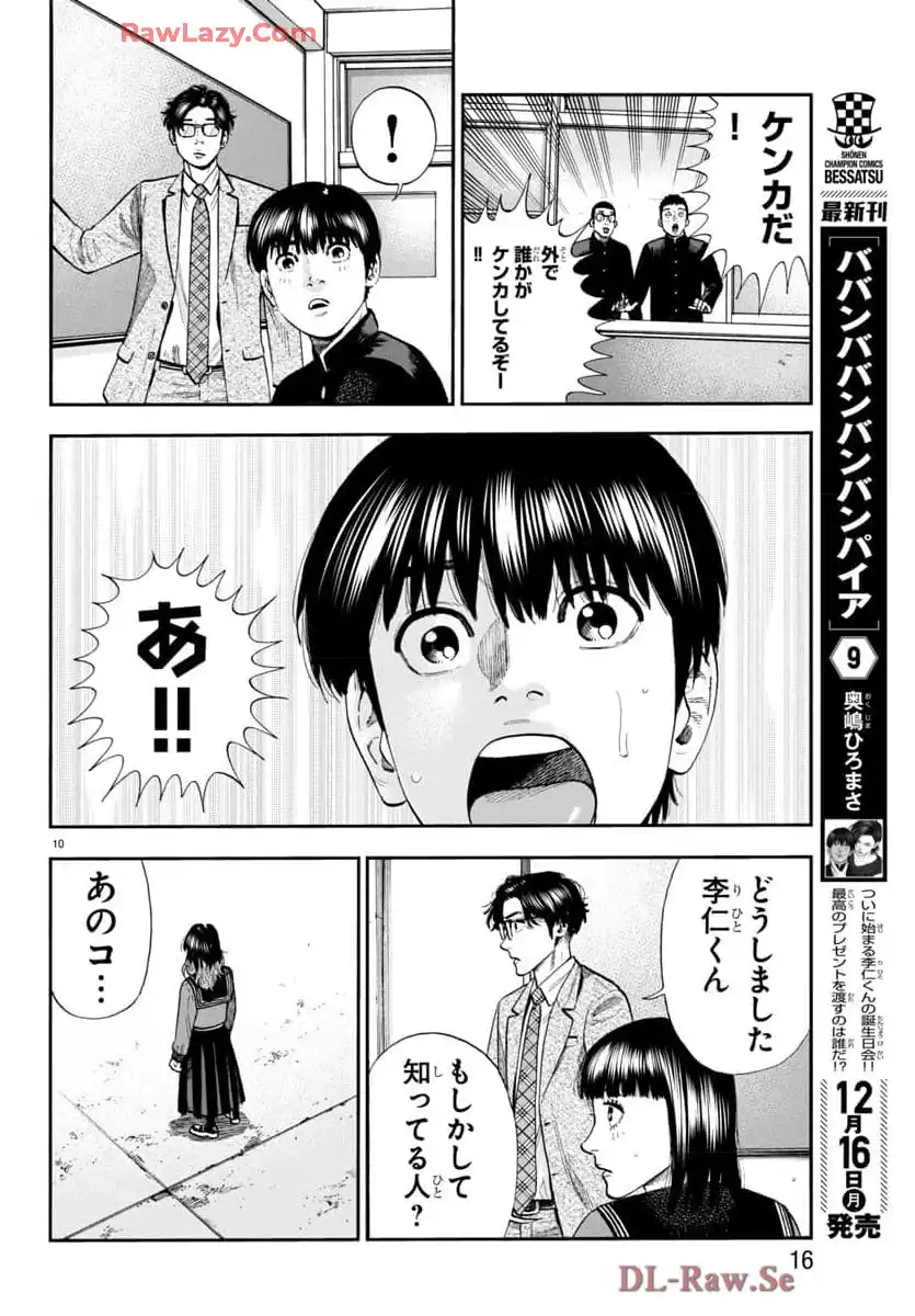 P14