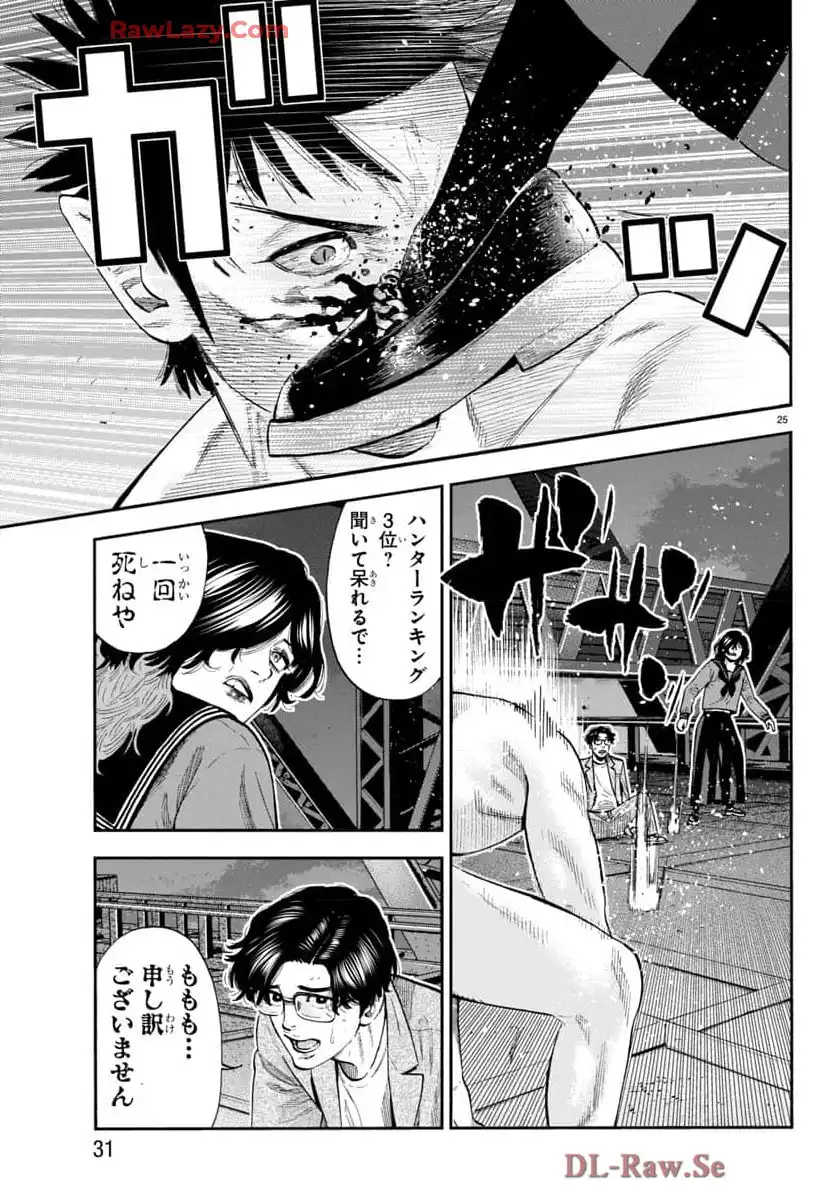 P29