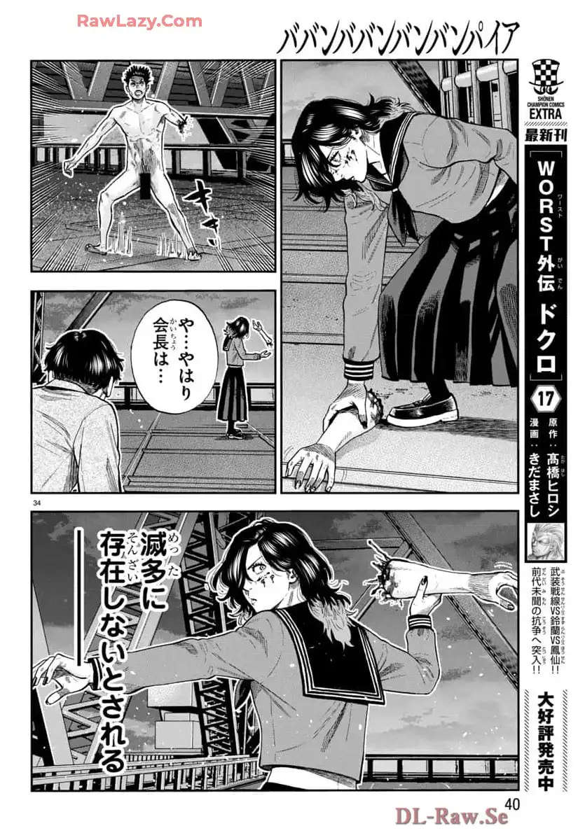 P38