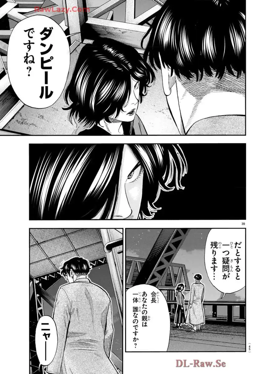P43