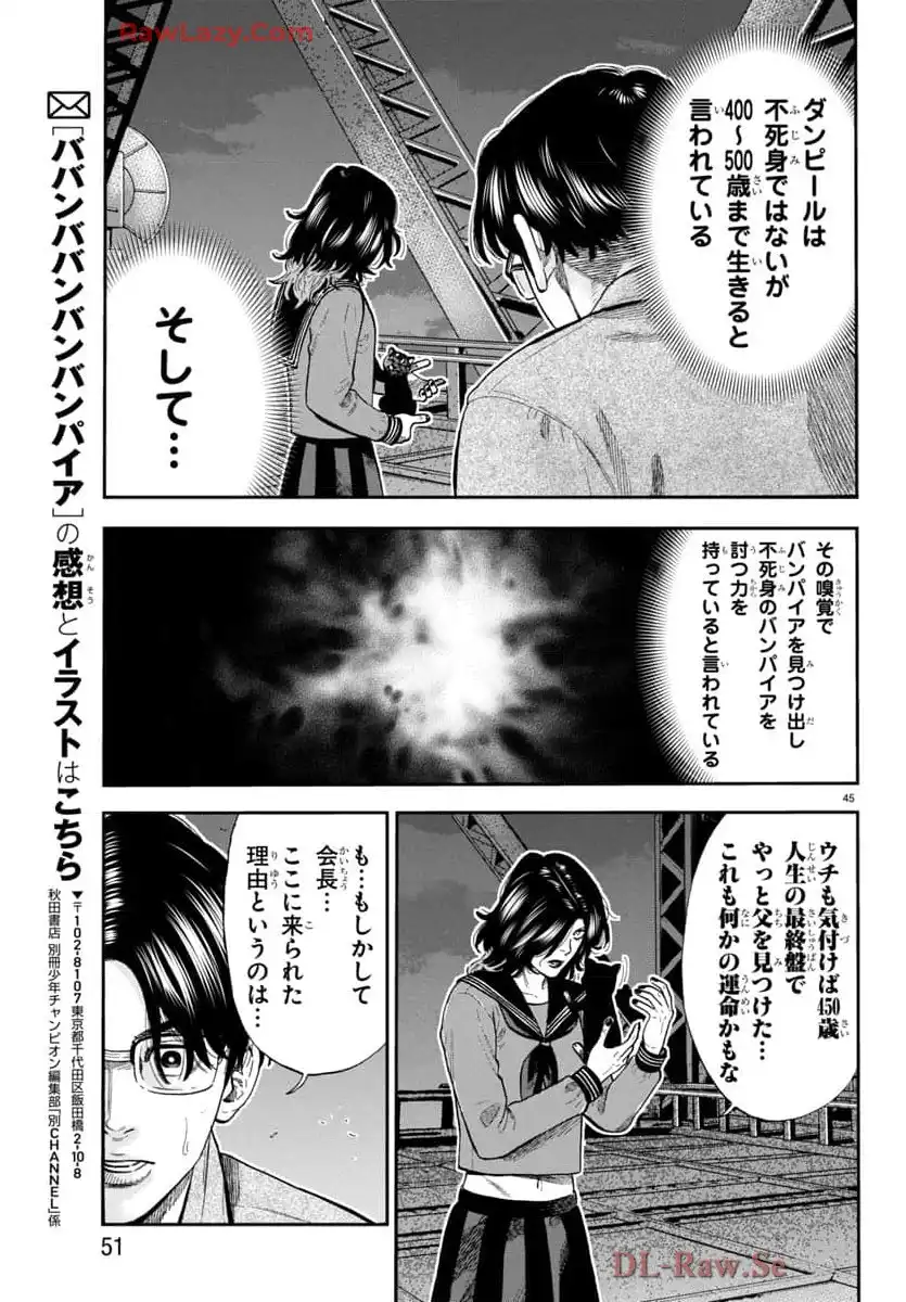 P49
