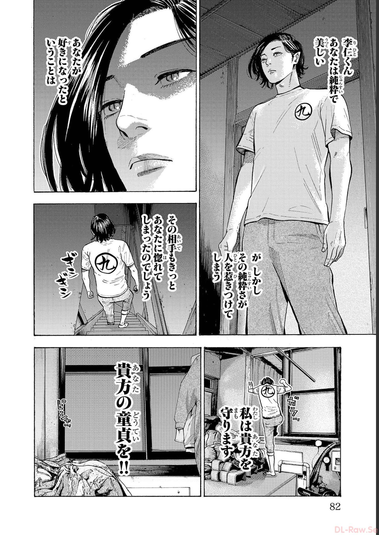 P25