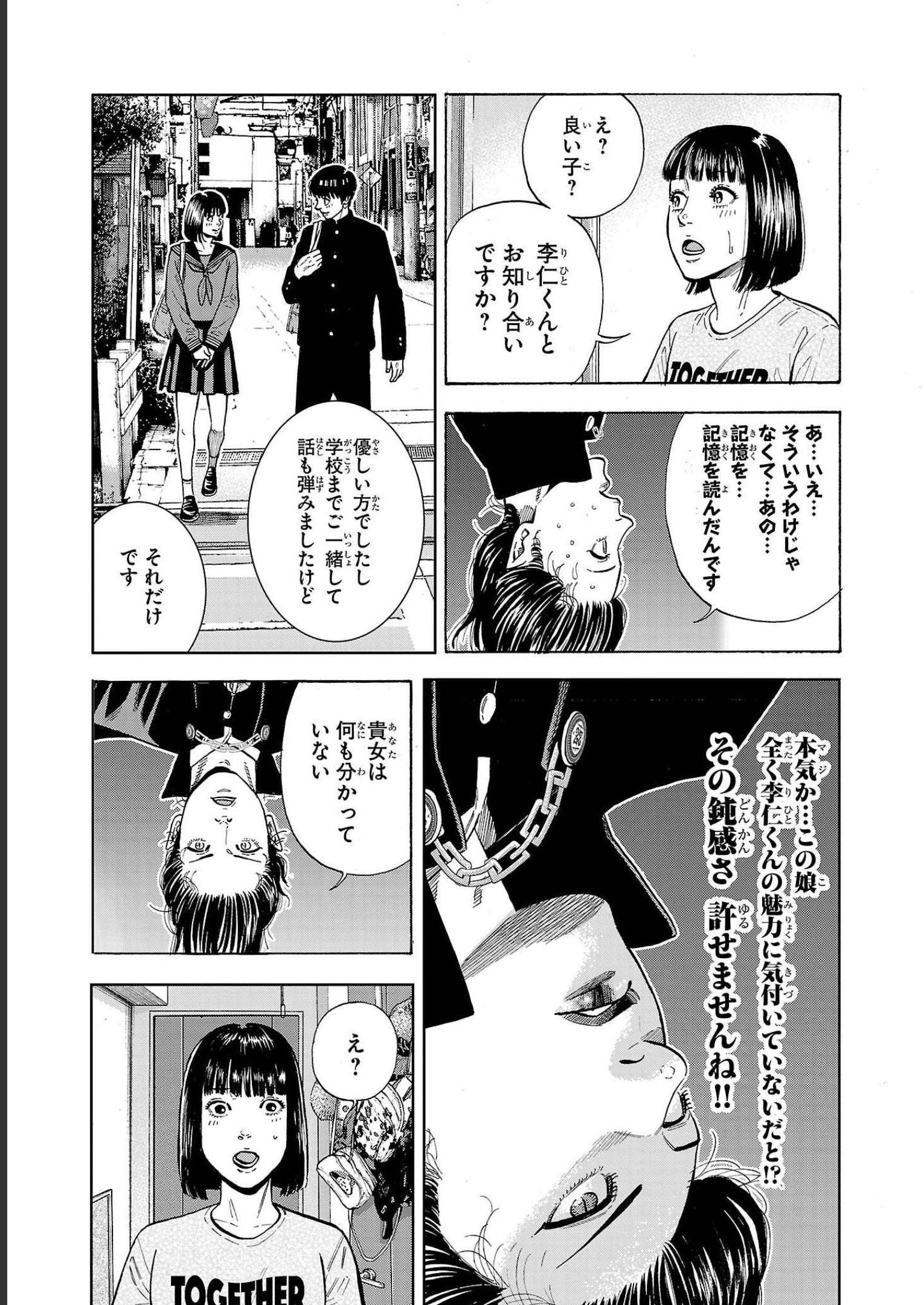 P36