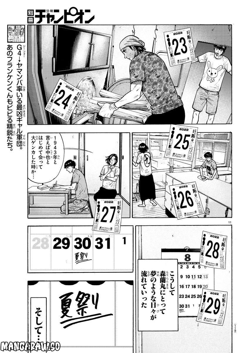 P11