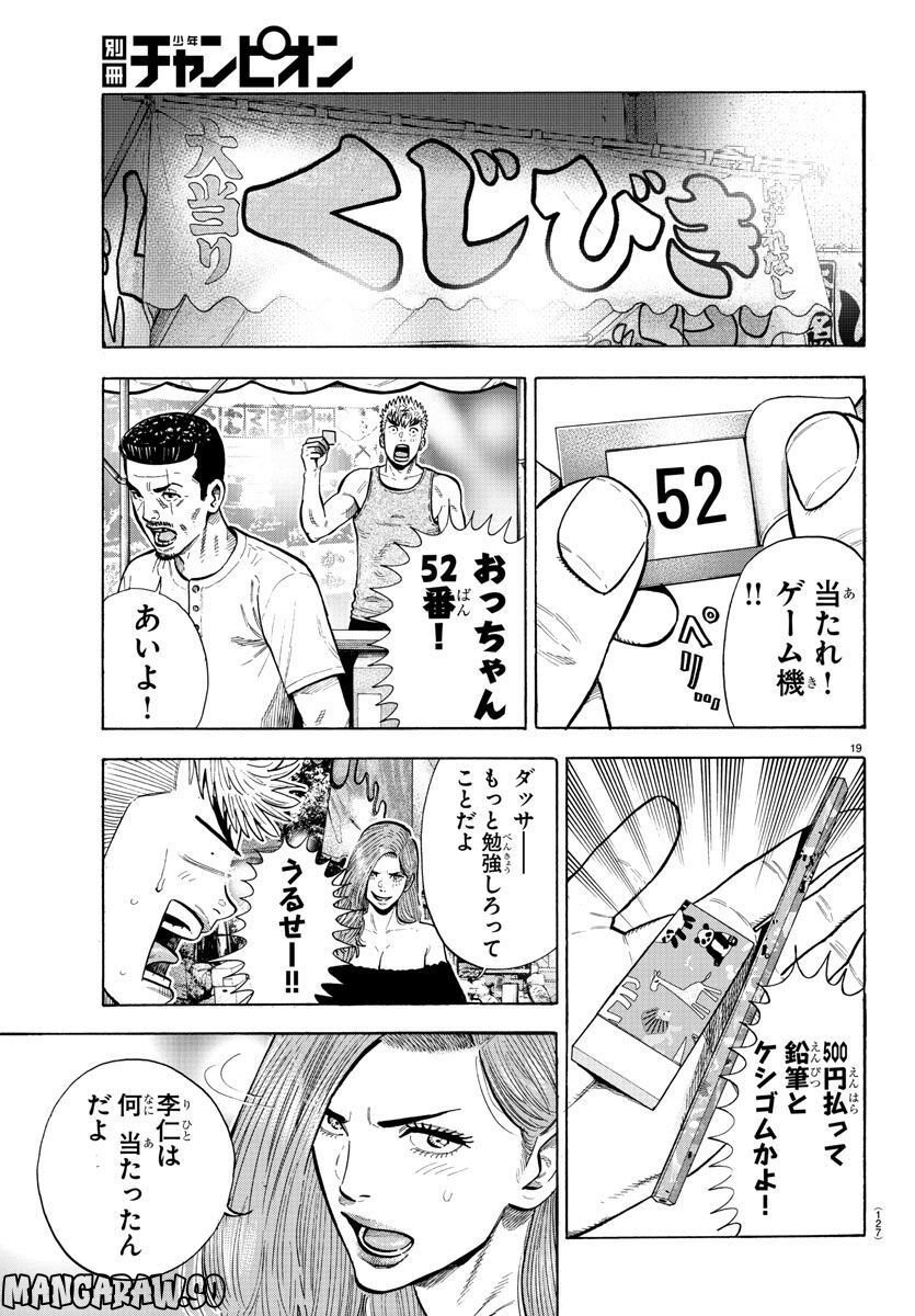 P19
