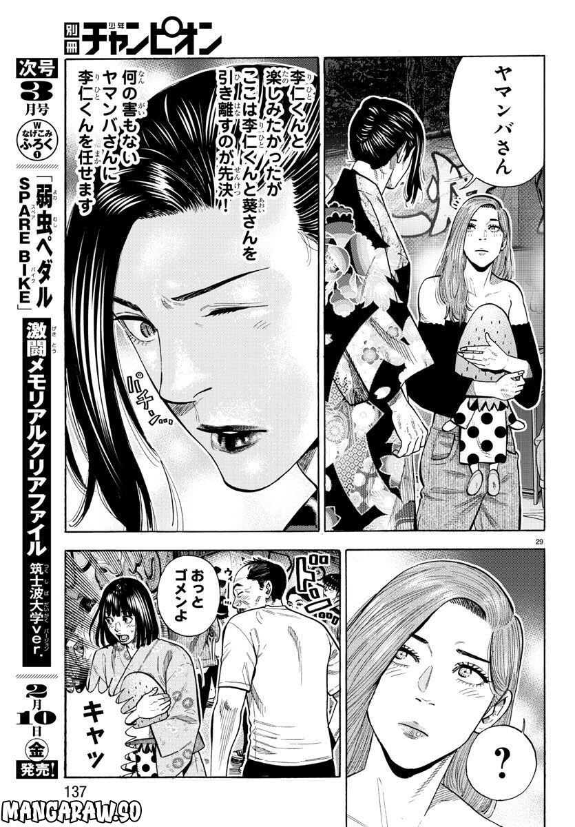 P29