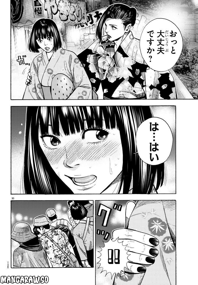 P30
