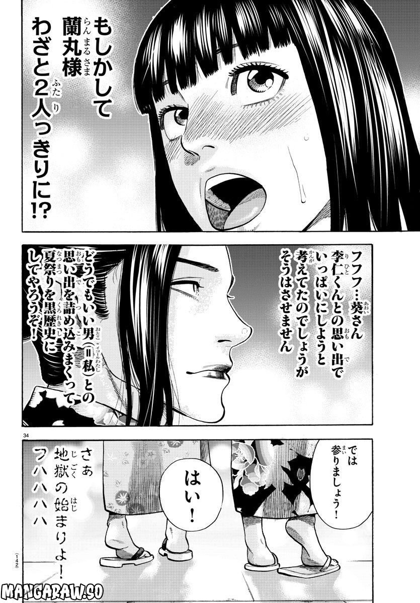 P34