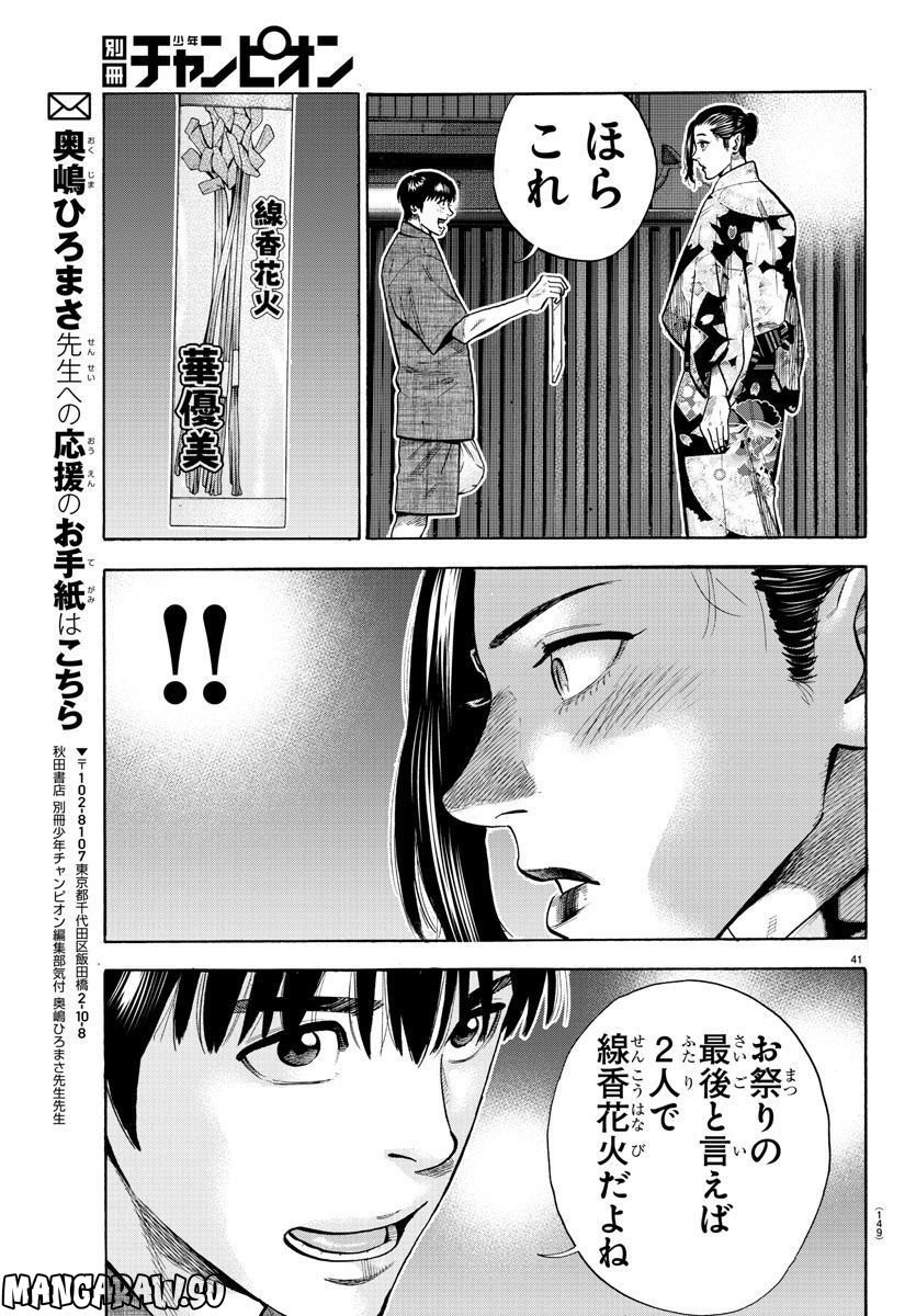 P41
