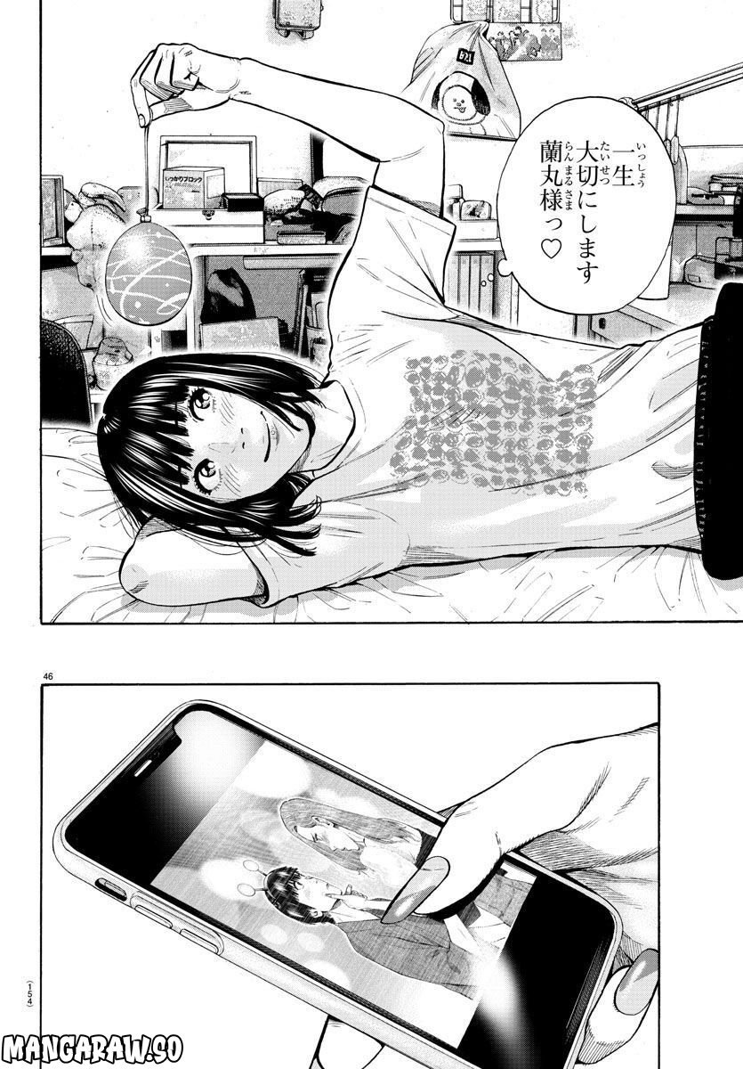 P46