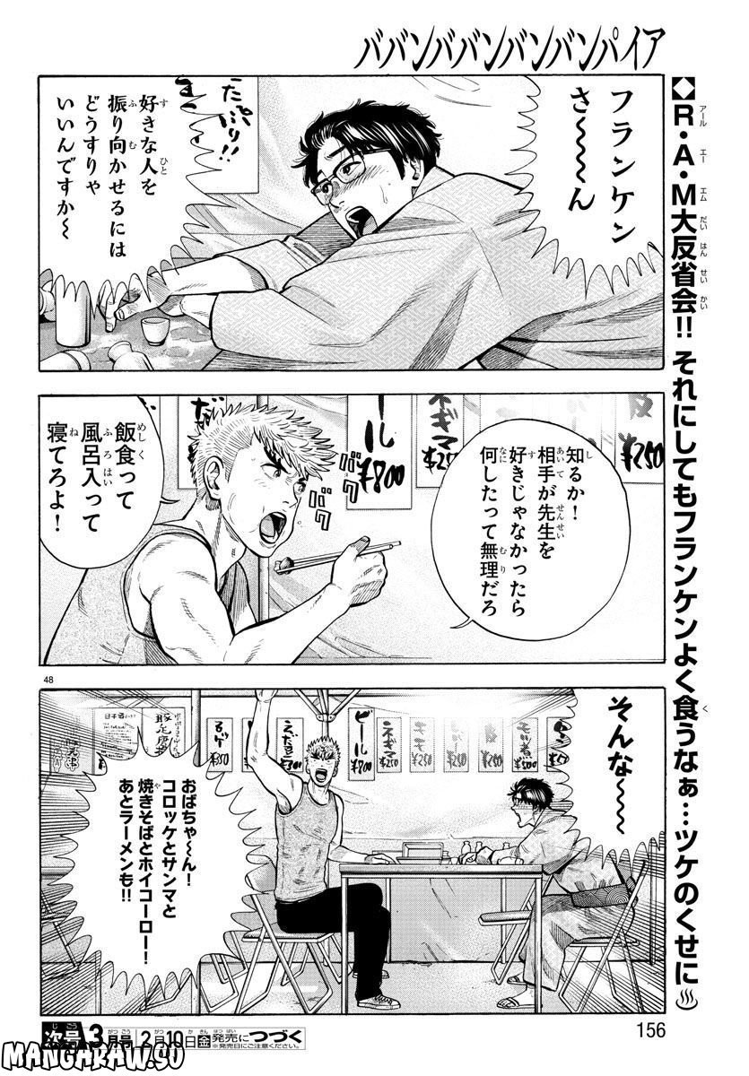 P48
