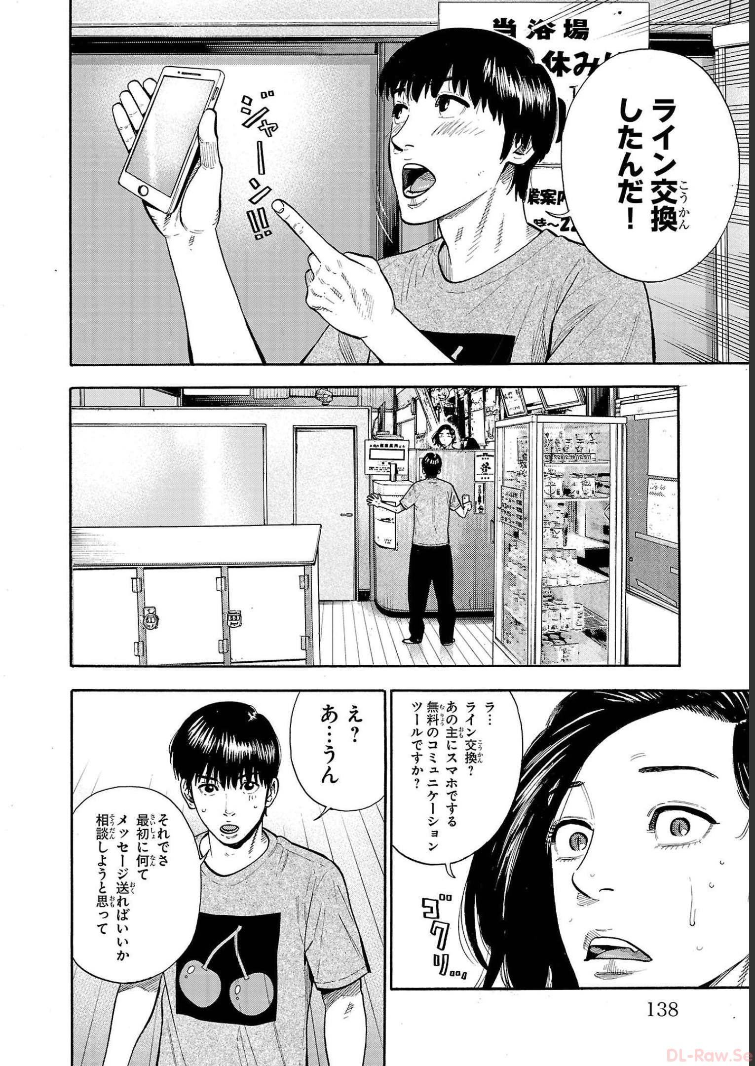 P39